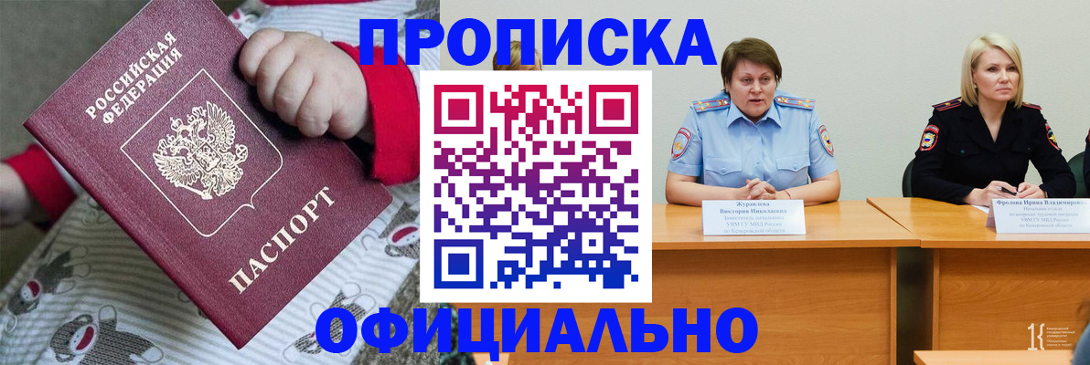 форма 3 в Заполярном